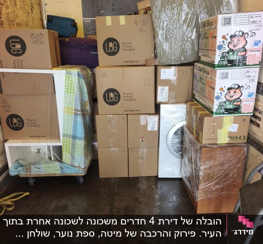 ארגזים וציוד בתוך משאית הובלה
